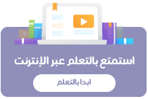 المهارات الاساسية بالتداول في الاسهم